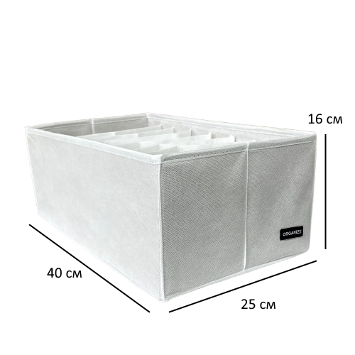 6313240027_yaschik-organize-dlya.png Ящик для зберігання на 8 комірок 40×25×16 см ORGANIZE (білий)