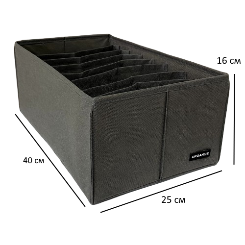 6317456439_yaschik-organize-dlya.png Ящик для зберігання на 8 комірок 40×25×16 см ORGANIZE (сірий)