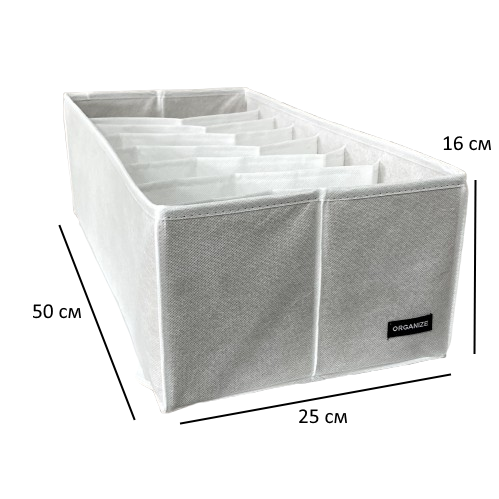 Ящик для зберігання на 8 комірок 50×25×16 см ORGANIZE (білий)