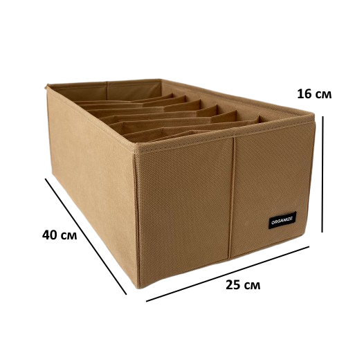 6327681154_yaschik-organize-dlya.png Ящик для зберігання на 8 комірок 40×25×16 см ORGANIZE (бежевий)
