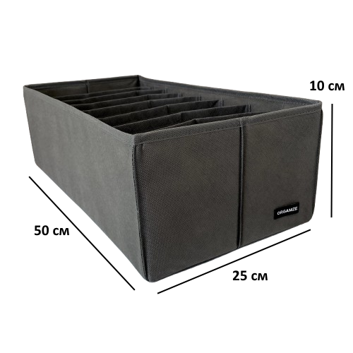 Ящик для зберігання на 8 комірок 50×25×16 см ORGANIZE (сірий)