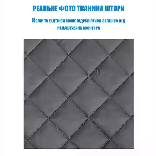 Теплоізоляційна штора для дверей на магнітах 800*2100 мм, сіра