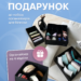 7026743251_nabor-organajzerov-organize.png Набір органайзерів для білизни 3 шт. ORGANIZE (чорний)