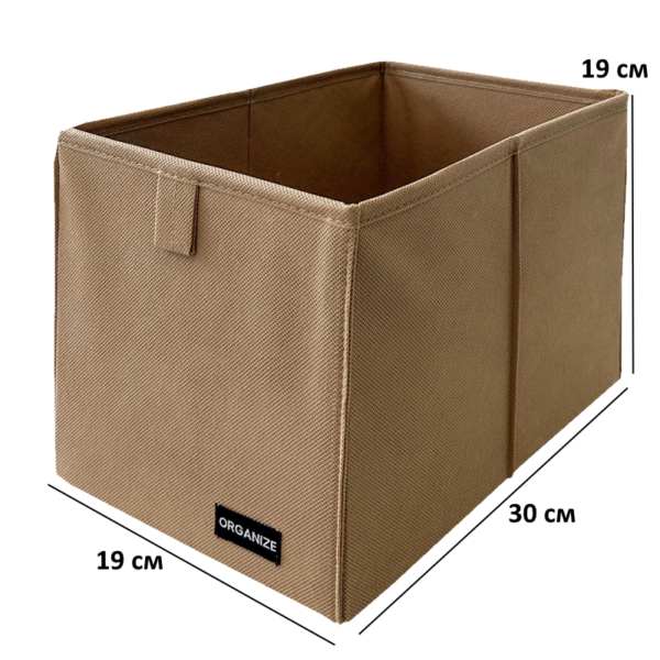 7063455134_yaschik-organajzer-organize-dlya.png Ящик-органайзер для зберігання речей M ORGANIZE (бежевий)