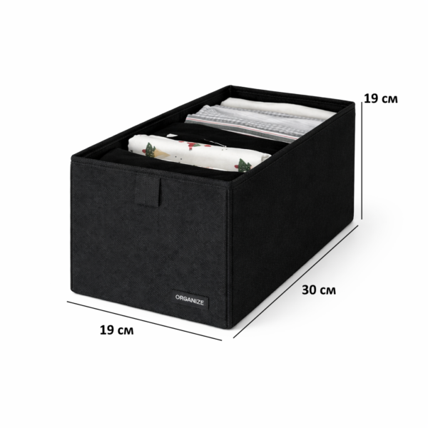 7063757693_yaschik-organajzer-organize-dlya.png Ящик-органайзер для зберігання речей M - 30x19x19 см ORGANIZE (чорний)