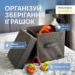 7066891561_yaschik-s-kryshkoj.png Ящик з кришкою 30x30x30 см ORGANIZE (сірий)