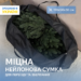 Нейлонова сумка об’ємом 180 л. для зберігання штучної ялинки 120*50*30 см ORGANIZE (чорний)