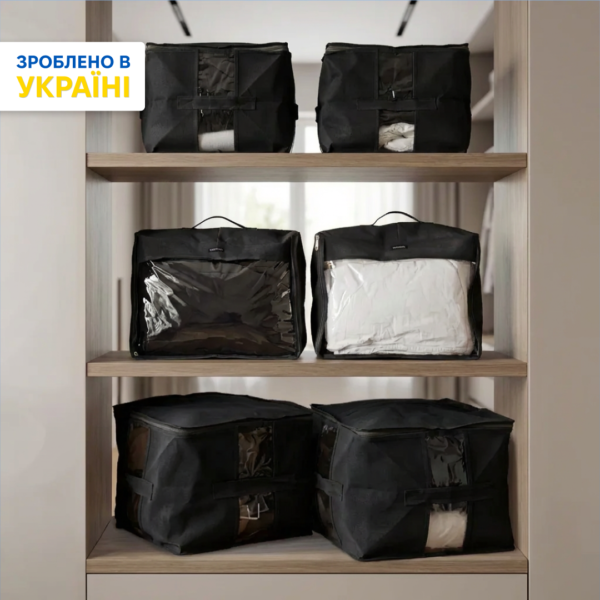 Набір із 6 сумок для зберігання несезонних речей ORGANIZE (чорний)