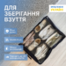 7075347312_organajzer-organize-dlya.png Органайзер для взуття на 6 пар до 39 розміру 53х40х15 см ORGANIZE (чорний)