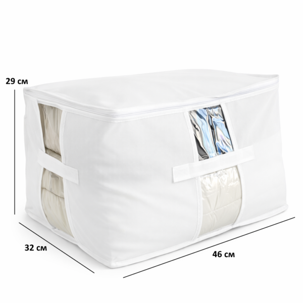 Велика сумка для зберігання речей XL - 46x32x29 см ORGANIZE (білий)