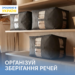 Набір сумок-органайзерів для речей XL 3 шт. ORGANIZE (сірий)