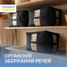 7089943170_nabor-iz-3.png Набір із 3 сумок для зберігання ковдр і несезонных речей, 46×32×29 см ORGANIZE (чорний)