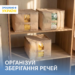 Набір із 3 сумок для зберігання білизни і текстилю, 35×35×25 см ORGANIZE (бежевий)
