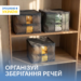 Набір із 3 сумок для зберігання білизни і текстилю, 35×35×25 см ORGANIZE (сірий)