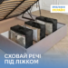 7089969533_nabor-sumok-organajzerov-dlya.png Набір сумок-органайзерів для речей L 3 шт. ORGANIZE (чорний)