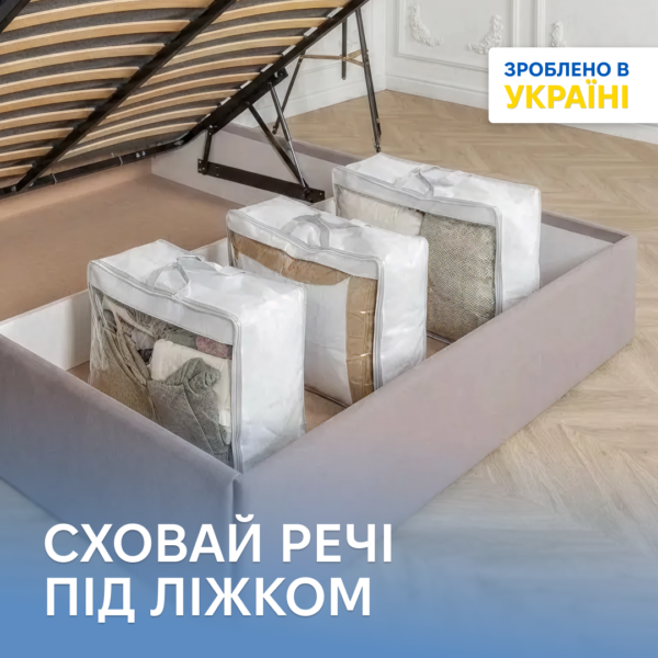 7089971966_nabor-sumok-organajzerov-dlya.png Набір сумок-органайзерів для речей L 3 шт. ORGANIZE (білий)