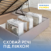 7089971966_nabor-sumok-organajzerov-dlya.png Набір сумок-органайзерів для речей L 3 шт. ORGANIZE (білий)