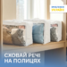 7090295608_nabor-sumok-organajzerov-dlya.png Набір сумок-органайзерів для речей М 3 шт. білий ORGANIZE