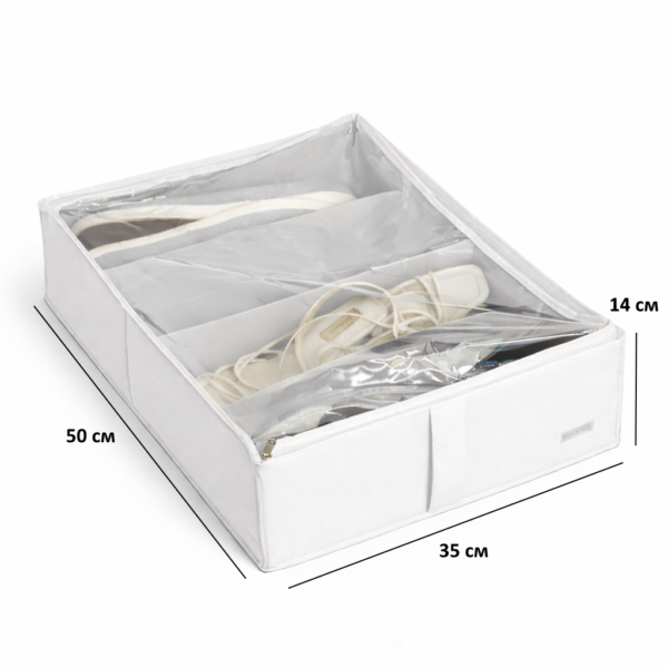 Органайзер для взуття на 4 пари 50*35*14 см ORGANIZE (білий)