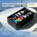 Коробочка з квадратними комірками 30х15х10 см ORGANIZE (чорний)