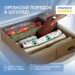 Коробка для бюстгальтерів 35х28х8 см ORGANIZE (бежевий)