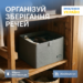 7391595547_yaschik-organajzer-organize-dlya.png Ящик-органайзер для зберігання речей L ORGANIZE (сірий)