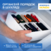 7391614881_dvojnoj-organajzer-dlya.png Подвійний органайзер для білизни 30х30х10 см ORGANIZE (білий)