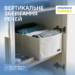 Короб для вертикального зберігання з перегородкою ORGANIZE (білий)