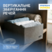 7418504851_korob-dlya-vertikalnogo.png Короб для вертикального зберігання з перегородкою ORGANIZE (сірий)