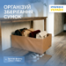 7418504982_yaschik-dlya-hraneniya.png Ящик для зберігання на два відділення ORGANIZE (бежевий)