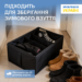 7418507402_organajzer-dlya-hraneniya.png Органайзер для зберігання демісезонного взуття на 4 пари ORGANIZE (чорний)