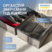 7418508925_organajzer-dlya-hraneniya.png Органайзер для зберігання чобіт та демісезонного взуття зі знімними перегородками 50*35*14 см ORGANIZE (сірий)