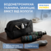 7418863282_muzhskoj-nesesser-dlya.png Дорожній несесер 25×12×12 см ORGANIZE (чорний)