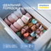 7419389462_nabor-organajzerov-dlya.png Набір органайзерів для нижньої білизни 2 шт. ORGANIZE (бежевий)