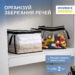 7419548518_nabor-srednih-prozrachnyh.png Набір середніх прозорих сумок для речей 2 шт. ORGANIZE (чорний)