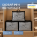 Набір сумок-органайзерів для речей S, 3 шт. ORGANIZE (чорний)