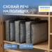 7419583994_nabor-sumok-organajzerov-dlya.png Набір сумок-органайзерів для речей S 3 шт. ORGANIZE (сірий)