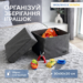 7420007332_korobka-organize-dlya.png Коробка для зберігання речей L з кришкою - 30x30x20 см ORGANIZE (сірий)