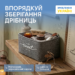 Кошик з тканини оксфорд для зберігання речей "SWEET HOME" розміру M ORGANIZE (сірий)