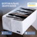 7420139435_yaschik-organize-dlya.png Ящик для зберігання на 8 комірок 40×25×16 см ORGANIZE (білий)