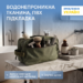 7420175533_muzhskoj-nesesser-organize.png Несесер для засобів гігієни 27×11×15,5 см ORGANIZE (хакі)