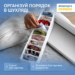 7424765298_gibkij-organajzer-dlya.png Гнучкий органайзер для білизни зі спанбонду XS 10*39*9 см ORGANIZE (білий)