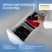 7424793512_organajzer-dlya-belya.png Органайзер для білизни зі спанбонду S - 15*39*9 см ORGANIZE (білий)