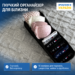 7431037512_gibkij-organajzer-dlya.png Гнучкий органайзер для білизни зі спанбонду S - 15*39*9 см ORGANIZE (чорний)