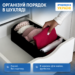 7431137591_gibkij-organajzer-dlya.png Гнучкий органайзер для білизни зі спанбонду M - 20*39*9 см ORGANIZE (чорний)