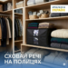 Велика сумка для зберігання речей XL - 46x32x29 см ORGANIZE (чорний)