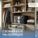 Велика сумка для зберігання речей XL - 46x32x29 см ORGANIZE (сірий)