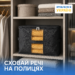 Містка сумка для зберігання речей XM - 35x35x25 см ORGANIZE (сірий)