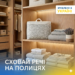 7454318222_sumka-organize-iz.png Сумка із ПВХ для ковдр і подушок S - 55x45x18 см ORGANIZE (білий)