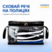 7454624943_prozrachnaya-pryamougolnaya-sumka.png Прозора прямокутна сумка для речей з ручками S 32x24x25 см ORGANIZE (чорна)